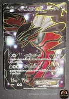 Japanese Pokemon Card Yveltal EX 063/060 SR Secret Rare