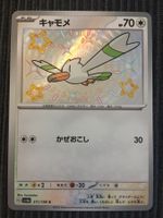 Pokemon Wingull Shiny Treasure Sv4a S Japan