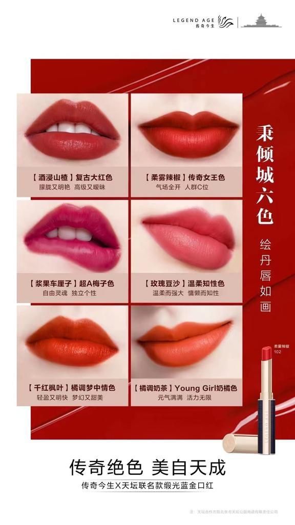 Make-up: Legend Age Lippenstift Set + Tasche NEU – Nuovo e nell'imballaggio originale da Rothrist venduto da lil_tg5m 4
