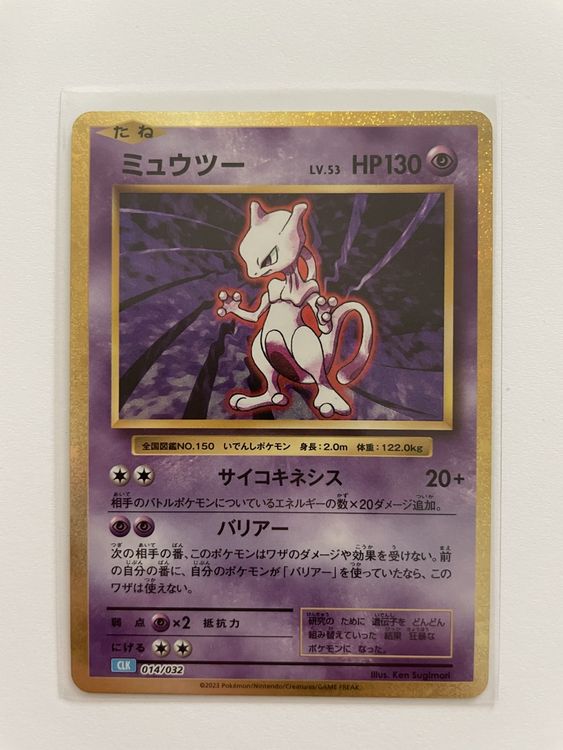 Pokémon Classic Collection Mewtwo | Kaufen auf Ricardo