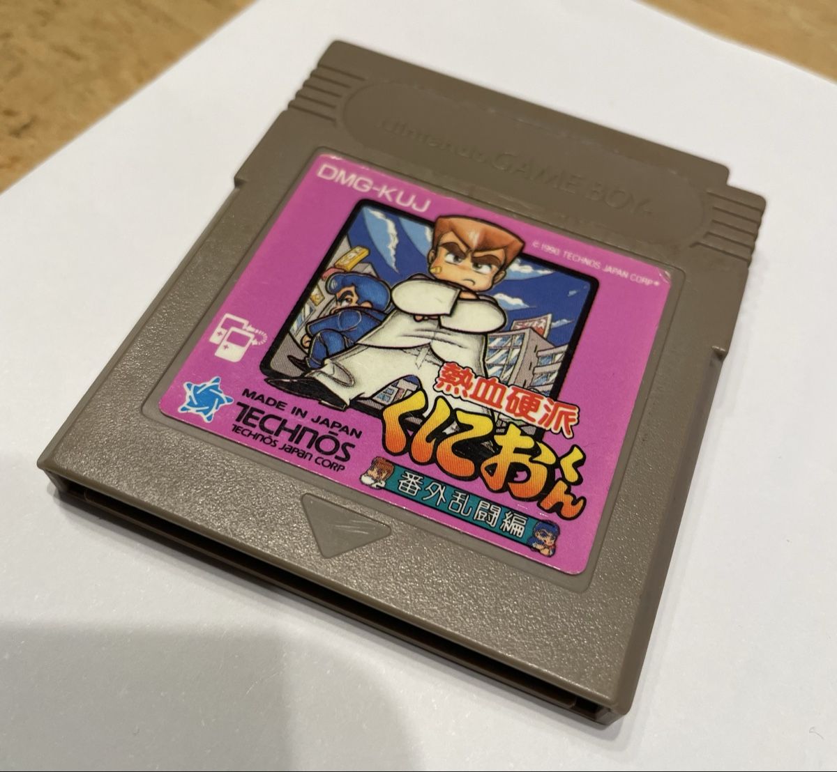 Nintendo Giochi: Nekketsu Koha Kunio-kun - Gameboy – Nuovo (secondo la descrizione) da Genève venduto da foj_l5hc