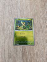 SNIVY, BLACK BOLT, SV11B, POKÉ BALL, 2025, JAP, NM/MT