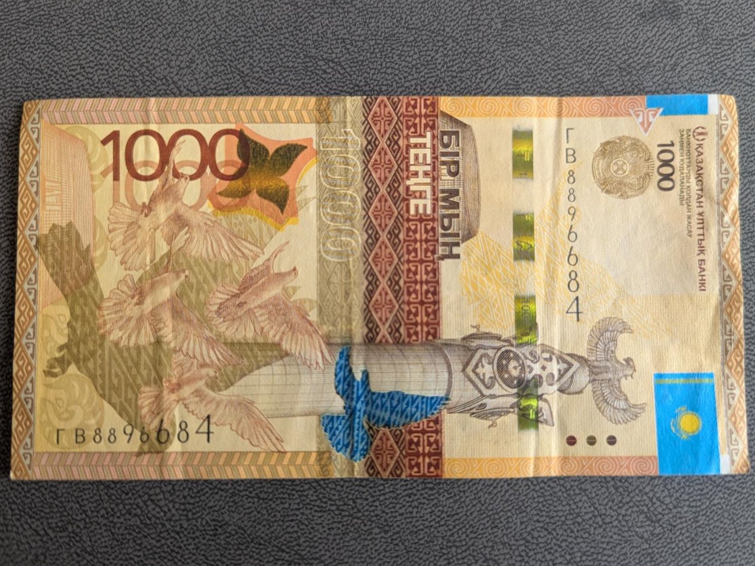 Banconote: Kazakhstan banknotes – Usato da Porrentruy venduto da jmbechir
