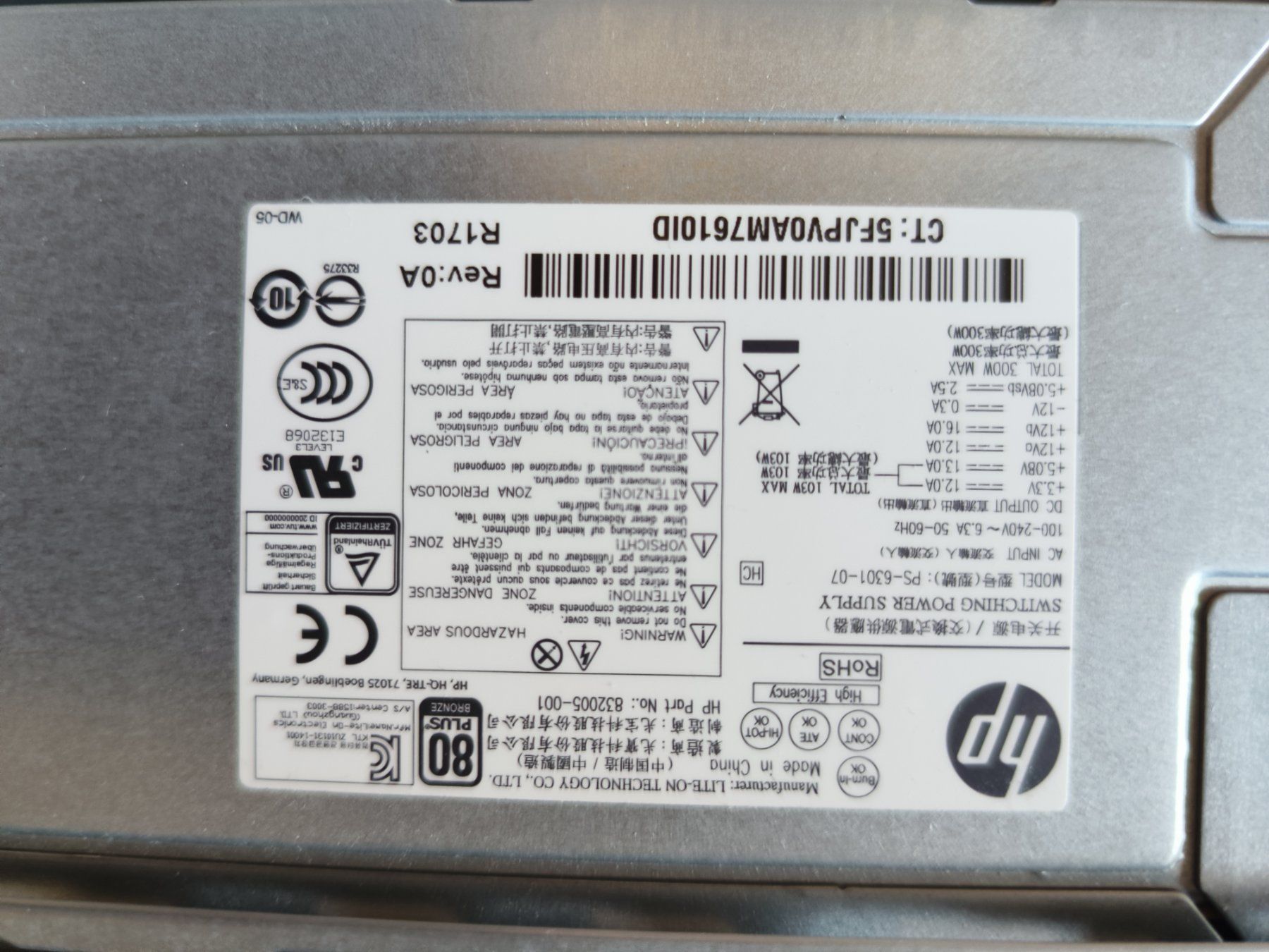 Hewlett Packard PC: Gaming PC i7-7700 GTX 1660super – Usato da Bretzwil venduto da king-richard01 7