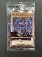 Red-Eyes Black Dragon 711D-JP002 Promo Seven Eleven Japan