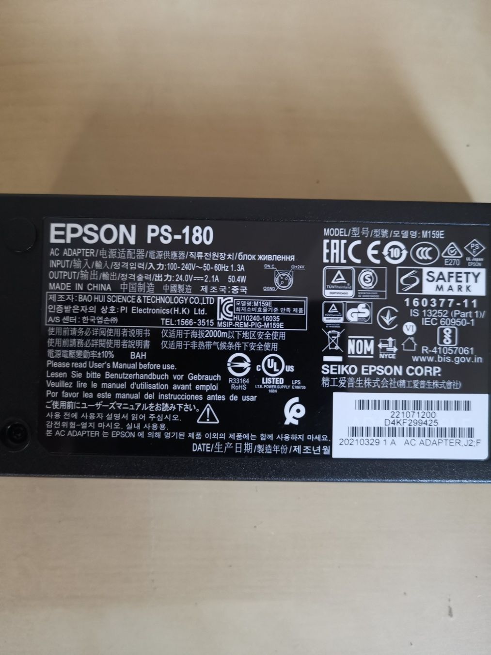 Composants électroniques: Power Adapter Epson PS-180, new – Neuf avec emballage d'origine à Mendrisio par Spesetta 1