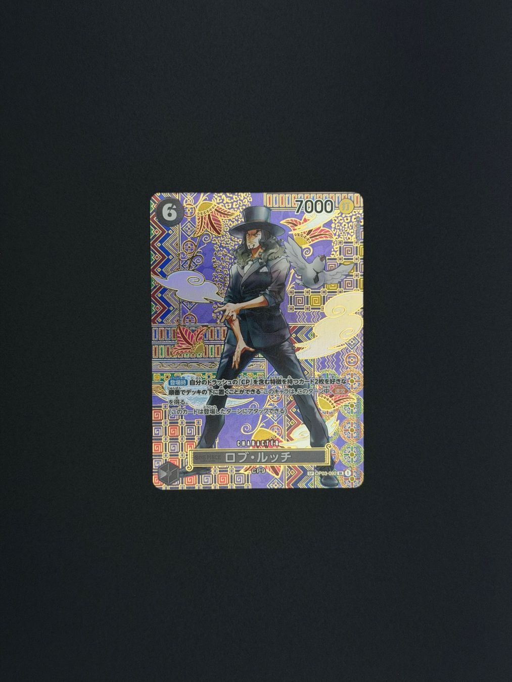 Bandai Sammelbilder & Trading cards: Lucci One Piece OP03-092 – Neu (gemäss Beschreibung) aus Felsberg von michaela_773