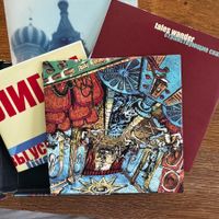 Hildegard lernt fliegen – Cinéma (CD+DVD) live in Moscow