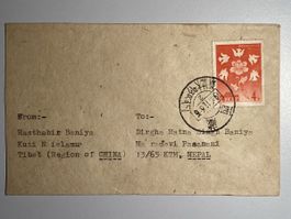 China, Tibet 1958/60, Briefumschlag 4f