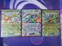 Lot de 3 cartes Pokémon EX rares - Version japonaise