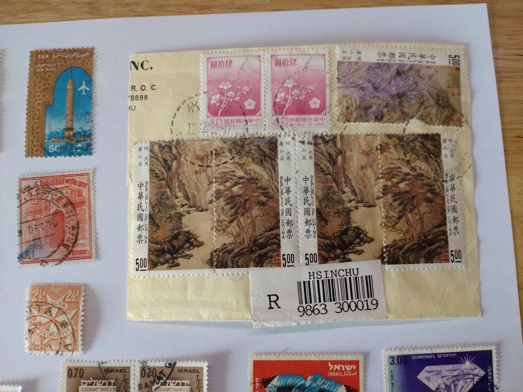 Tutti i francobolli: Timbres divers - 1970 et plus – Usato da Bernex venduto da lezard53 2