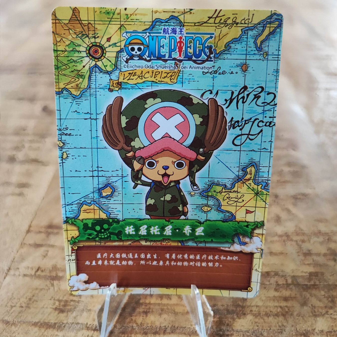 Carte collezionabili: ONE PIECE - SPECIAL SAMMELKARTE – Usato da Dübendorf venduto da kb86_MOVIE 1