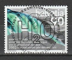 2003 Sondermarke Int. Jahr des Wassers mit ET - Vollstempel