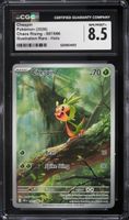  Pokemon Mega Evolution Chaos Rising IR Chespin #87 CGC 8.5 