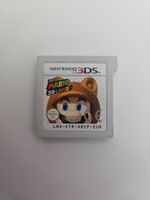 Super Mario 3D Land (Nintendo 3DS) - Nur Modul