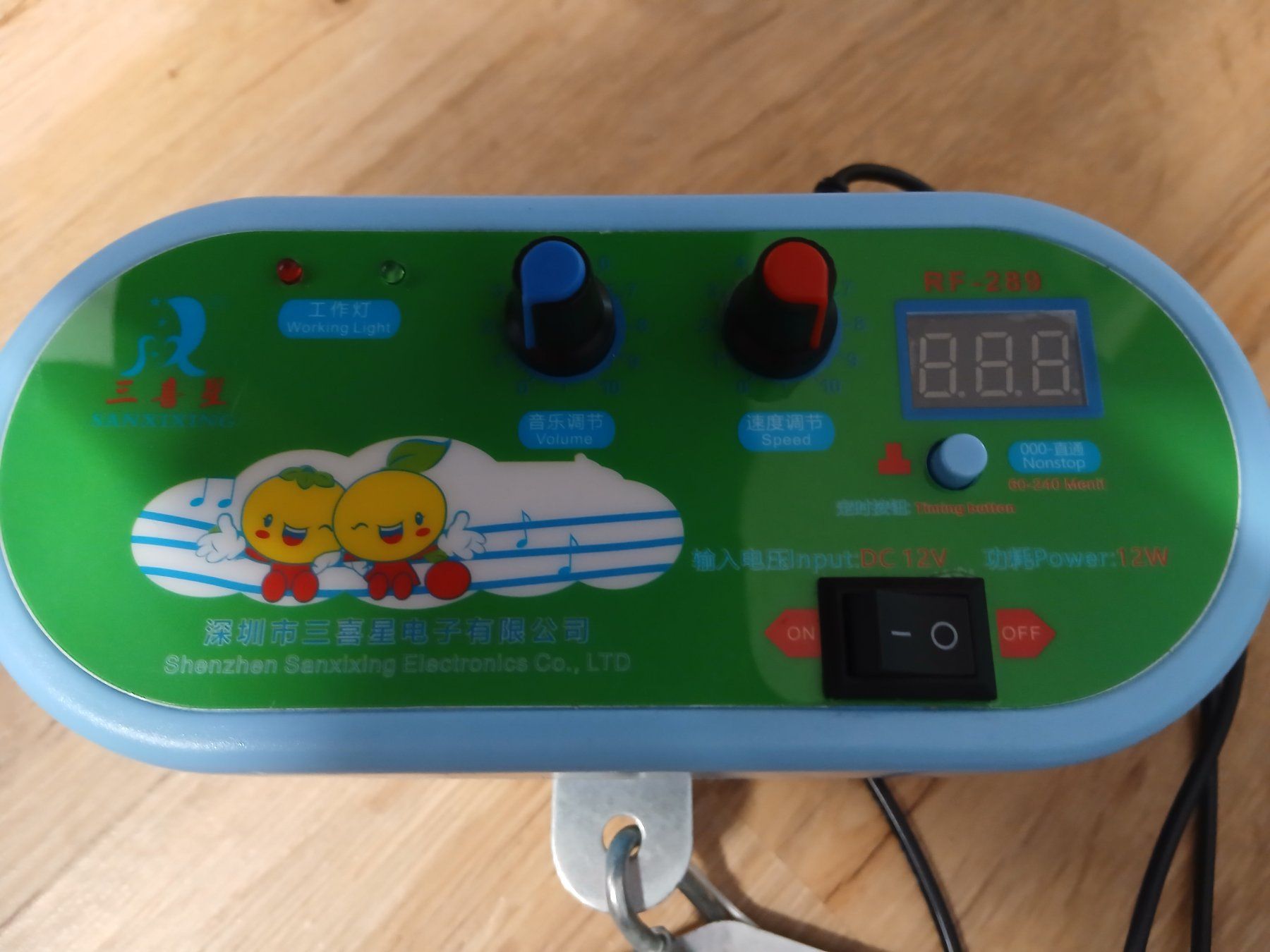 Sdraiette & Sdraiette a dondolo: Babywiegen-Steuerung mit Musik & Timer – Difettoso da Schwarzenberg LU venduto da sepp0112 2