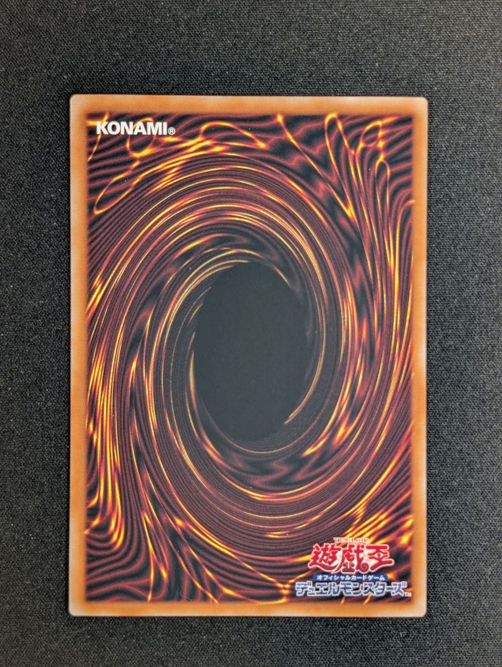 Yugioh Carte collezionabili: Yugioh LOCR-JP014 Clear Wing Synchro D. - Four Heavenly D. – Usato da Winterthur venduto da Cyrus14.ygo 2