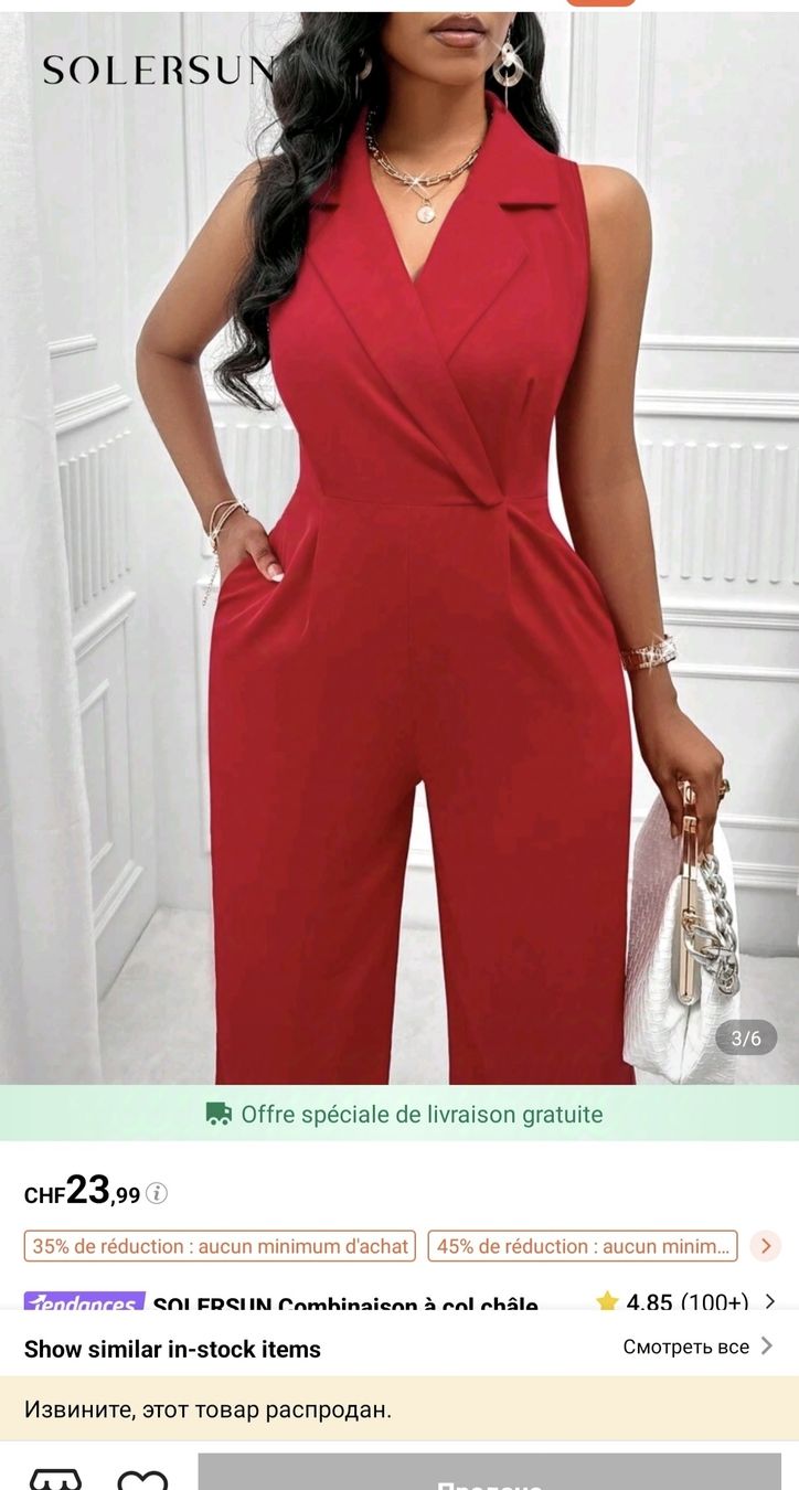 Shein Tute: Jumpsuit – Nuovo (secondo la descrizione) da Bassecourt venduto da dar_c72c 2
