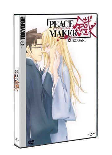 Tutti i DVDs: Kult: Anime - Peace Maker Volume 2-8!!! – Usato da Biel/Bienne venduto da Secondhand_Shop 3