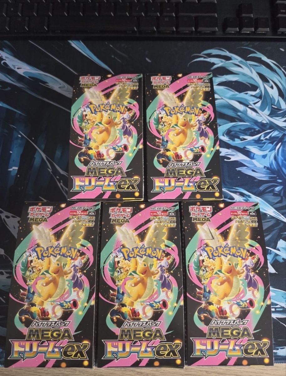 Pokémon Sammelbilder & Trading cards: Pokemon Bulkkarten aus Mega Dream in JP – Neu (gemäss Beschreibung) aus aubonne von x_yz 1