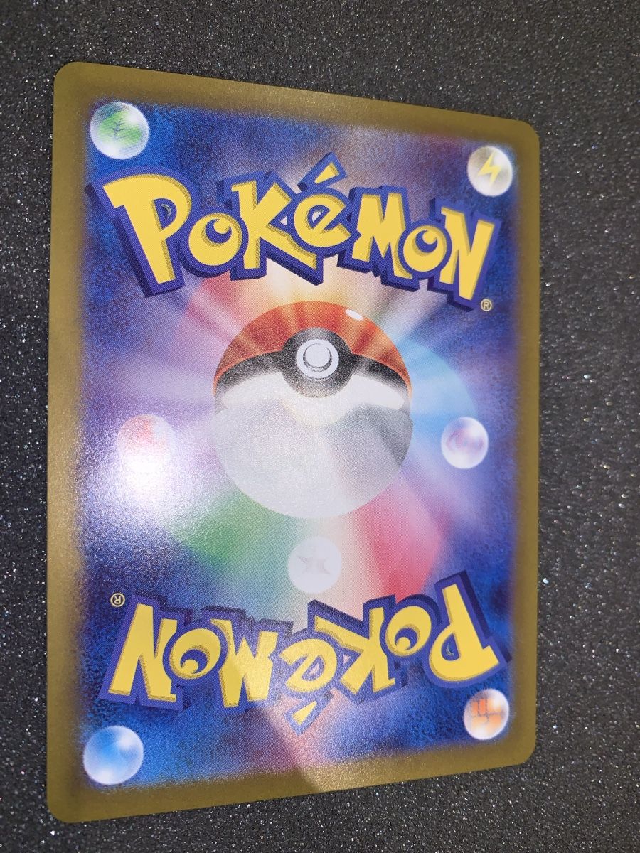 Pokémon Carte collezionabili: Eevee EX SAR 224/187  – Usato da Bironico venduto da ars_z6lb 7