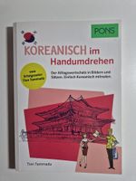 Koreanisch Pons