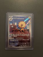 Pokémon rare Card エレザード - Mint Condition