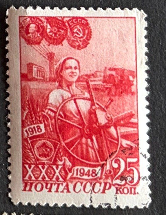 Tutti i francobolli: Briefmarke UdSSR – Usato da Dotzigen venduto da ser_8hp9