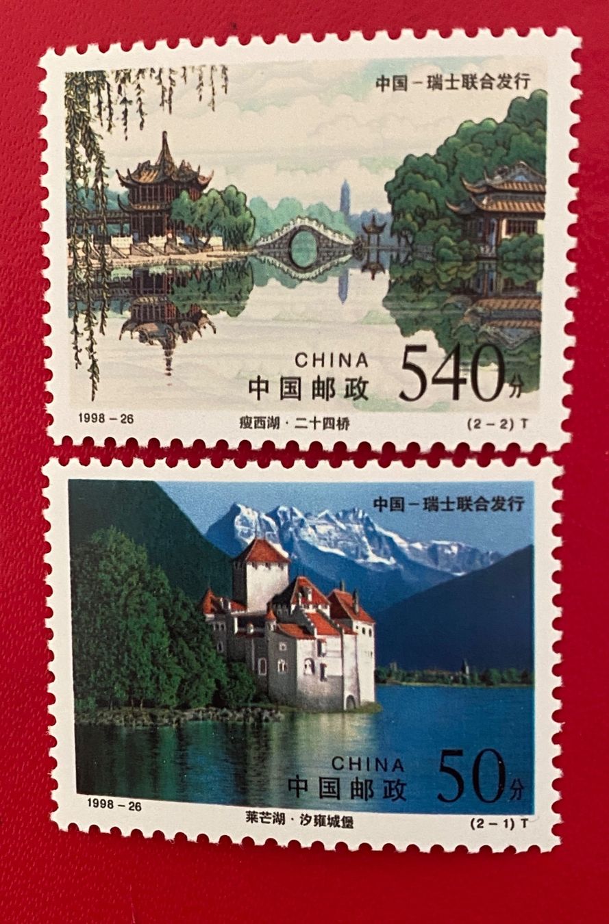 Alle Briefmarken: Timbres NEUFS  - Chine – Neu (gemäss Beschreibung) aus Petit-Lancy von Solcarm 3