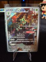 Pokemon - Scovillain AR - sv1v - 081/078 - JP