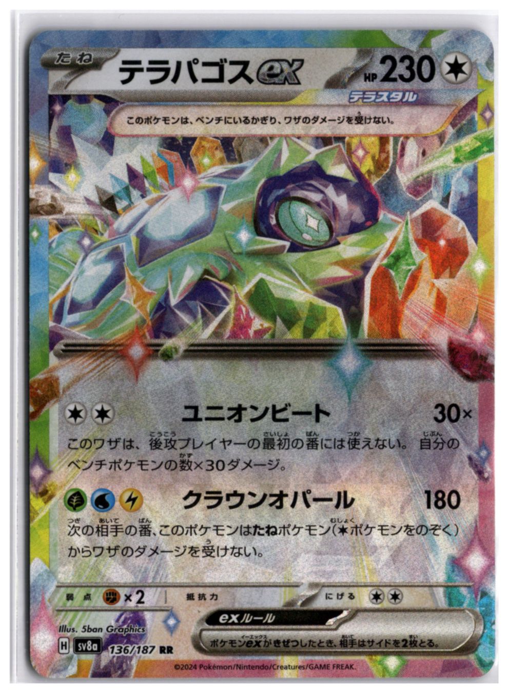 Pokémon Carte collezionabili: Terapagos ex (sv8a 136) RR – Usato da Andwil TG venduto da Artrarecards_Etter