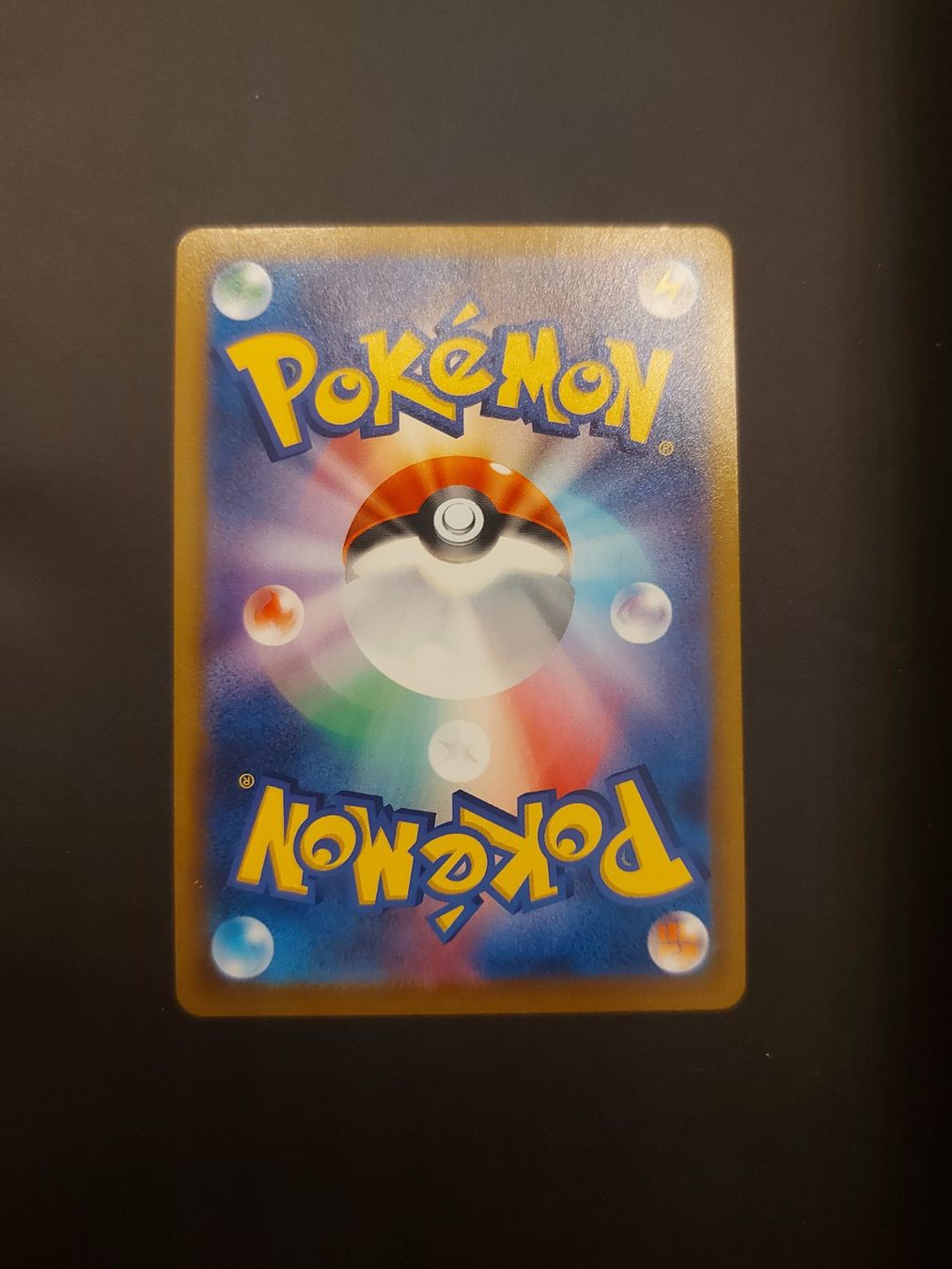 Pokémon Carte collezionabili: Passimian #203 Vmax Climax s8b JAP – Usato da Biasca venduto da Sara_Poke123 1