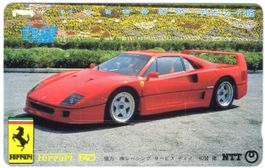 Ferrari F40 - seltene Werbe Telefonkarte aus Japan