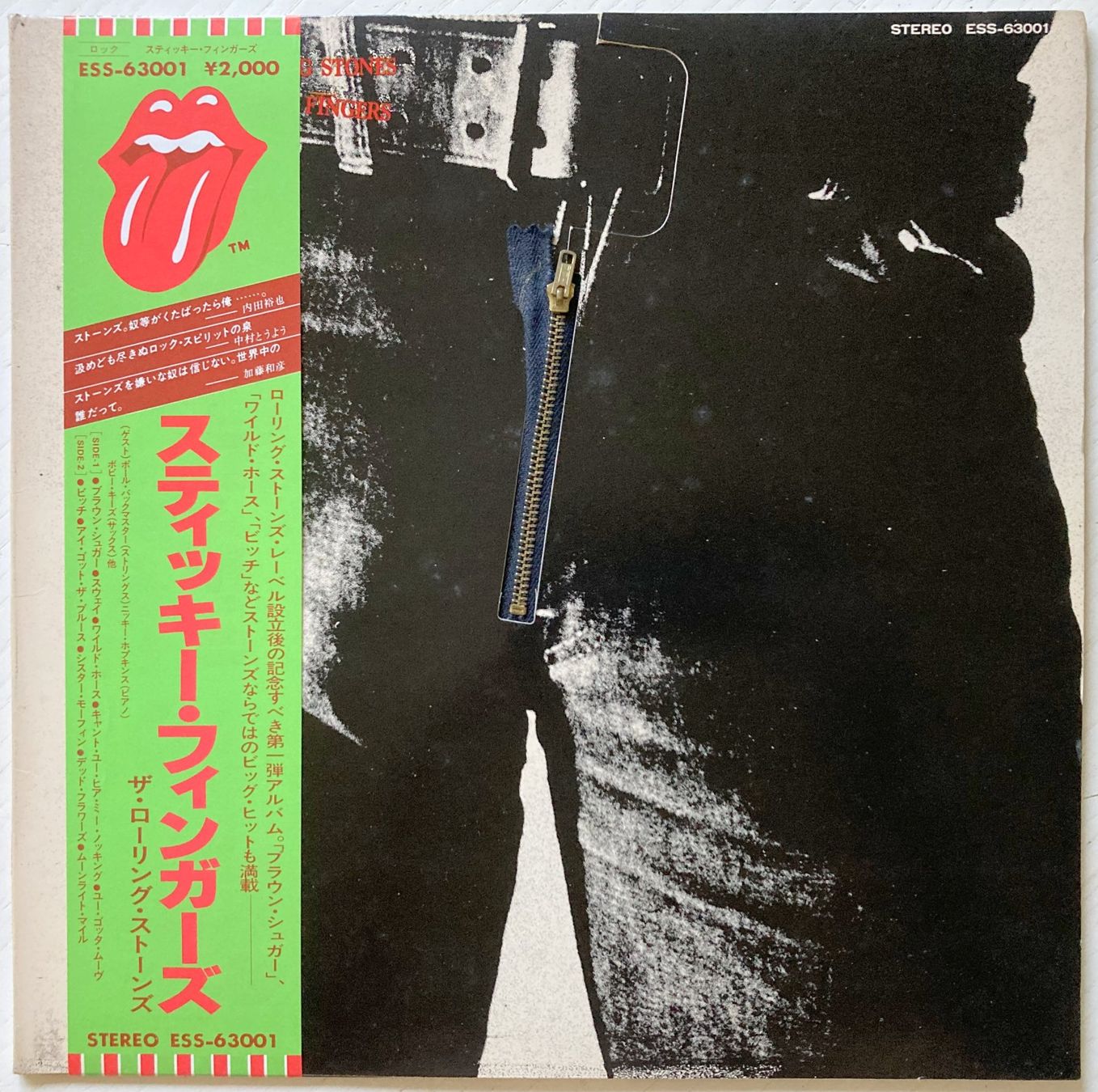 Vinyles: ROLLING STONES - STICKY FINGERS – D'occasion à Bottens par hotter-than-hell