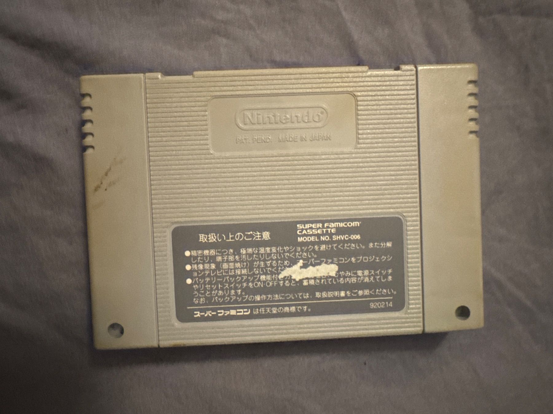 Giochi: Final Fantasy V Super Famicom Modul Japan – Usato da Zürich venduto da NW. 1