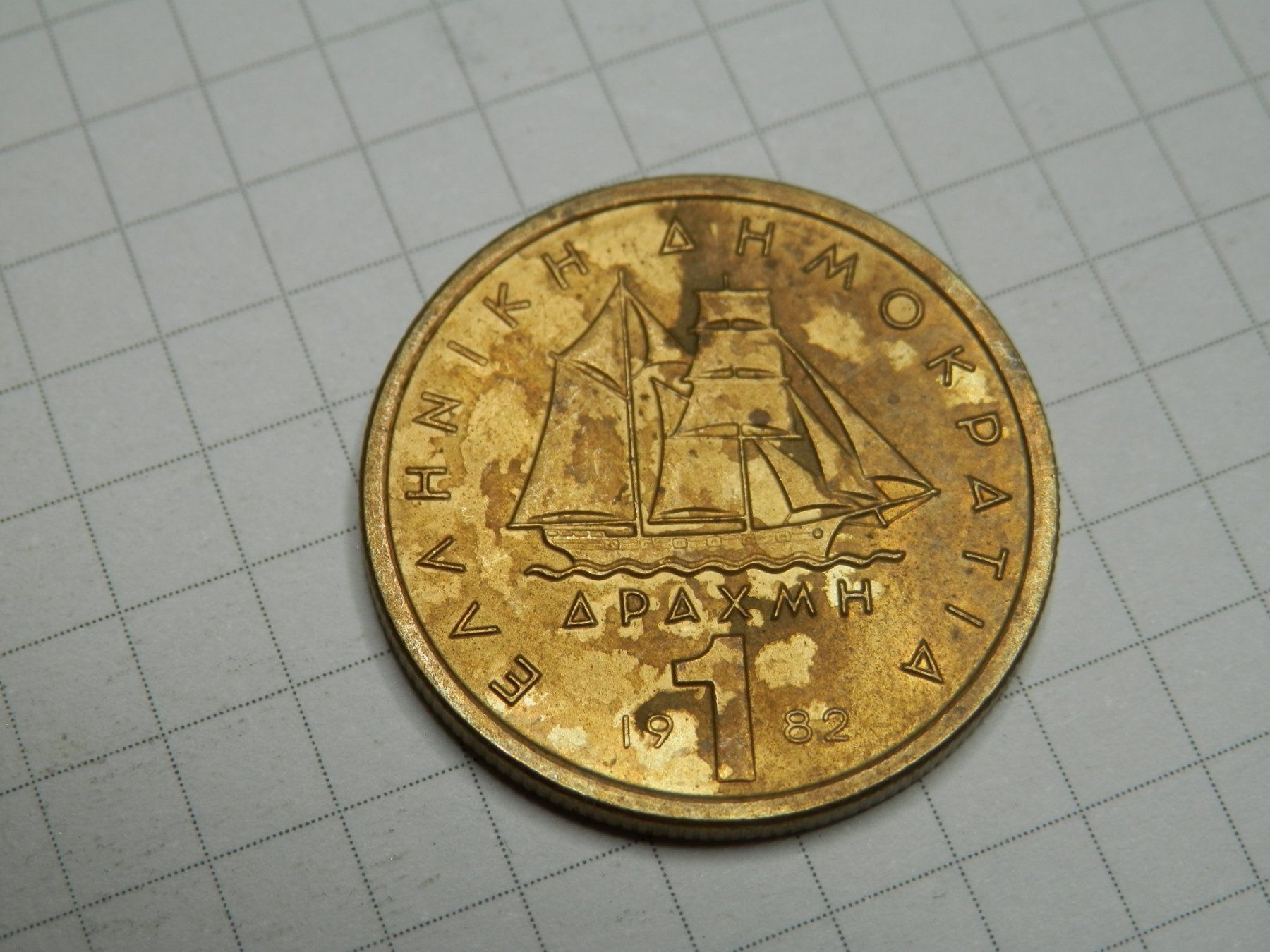 Tutti le monete: Griechenland  1 Drachme, 1982 – Usato da Weiach venduto da weiach81 1