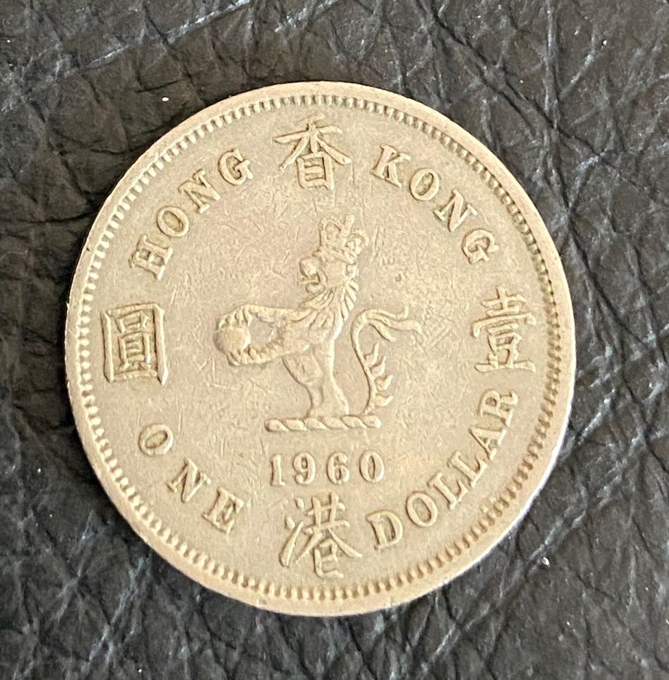 Alle Münzen: Pièce Hong Kong 1 Dollar 1960 – Gebraucht aus Collex von RCXGJ