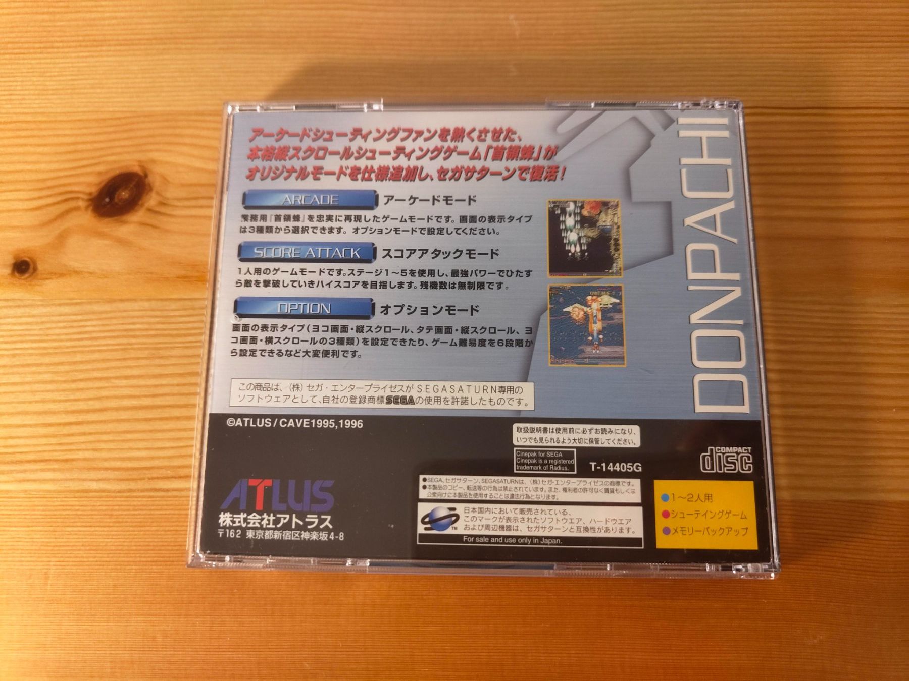 Sega Spiele: DonPachi, Sega Saturn, NTSC Japan – Gebraucht aus Basel von zuttoo 1