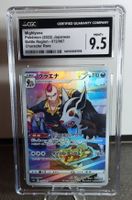 🇯🇵 Pokémon Mightyena CGC 9.5 Mint+ CHR 072/067 s9a ab 1.-