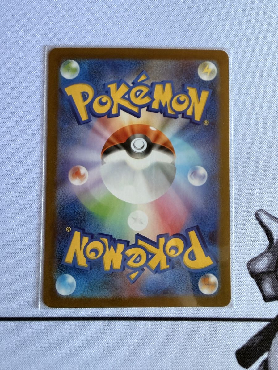 Pokémon Carte collezionabili: Pokemon Accelgor 094/086 – Nuovo (secondo la descrizione) da Elsau venduto da mintgreen1 1