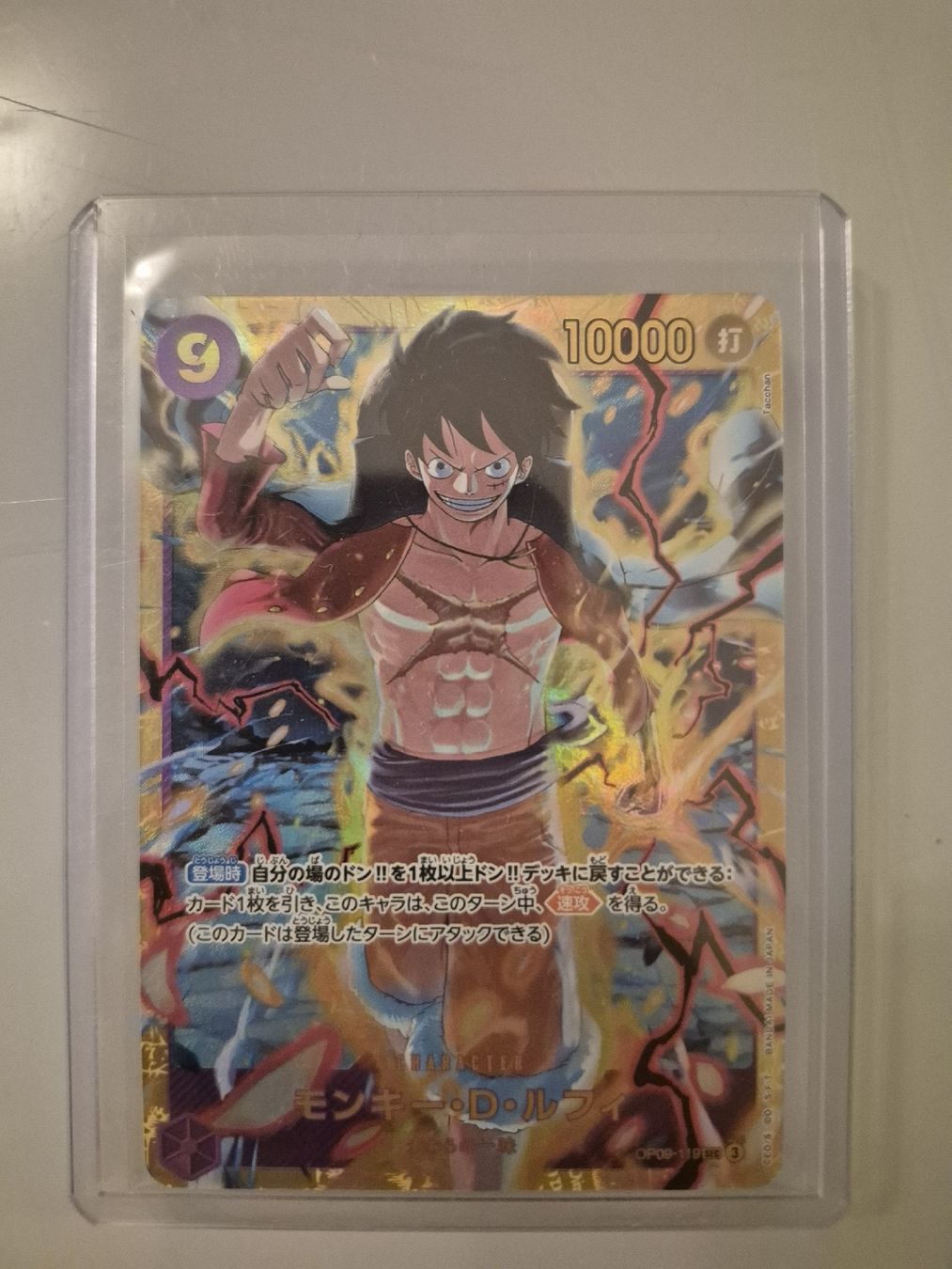 Bandai Carte collezionabili: One Piece TCG OP09-119 – Nuovo (secondo la descrizione) da Winterthur venduto da Krisgji