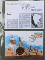 Münzbrief Jemen 1988