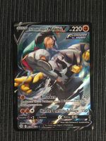 Pokemon Wualosu V Brilliant Stars DE