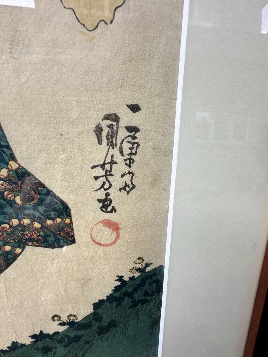 Dipinti: Japanischer Holzschnitt Ukiyo-e – Usato da Aarburg venduto da Schatzaffe 2