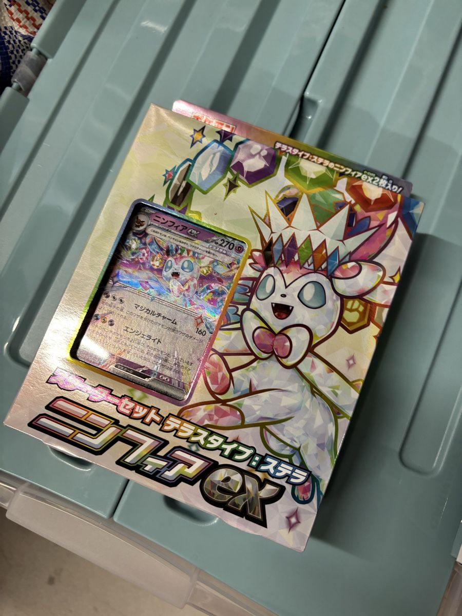 Pokémon Carte collezionabili: Pokémon Sylveon EX Deck Box new – Nuovo e nell'imballaggio originale da Zürich venduto da ban_wfc2