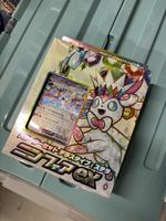 Pokémon Sylveon EX Deck Box new