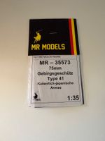 1/35 IJA 75MM GEBIRGSGESCHÜTZ TYPE 41 METAL GUN BARREL
