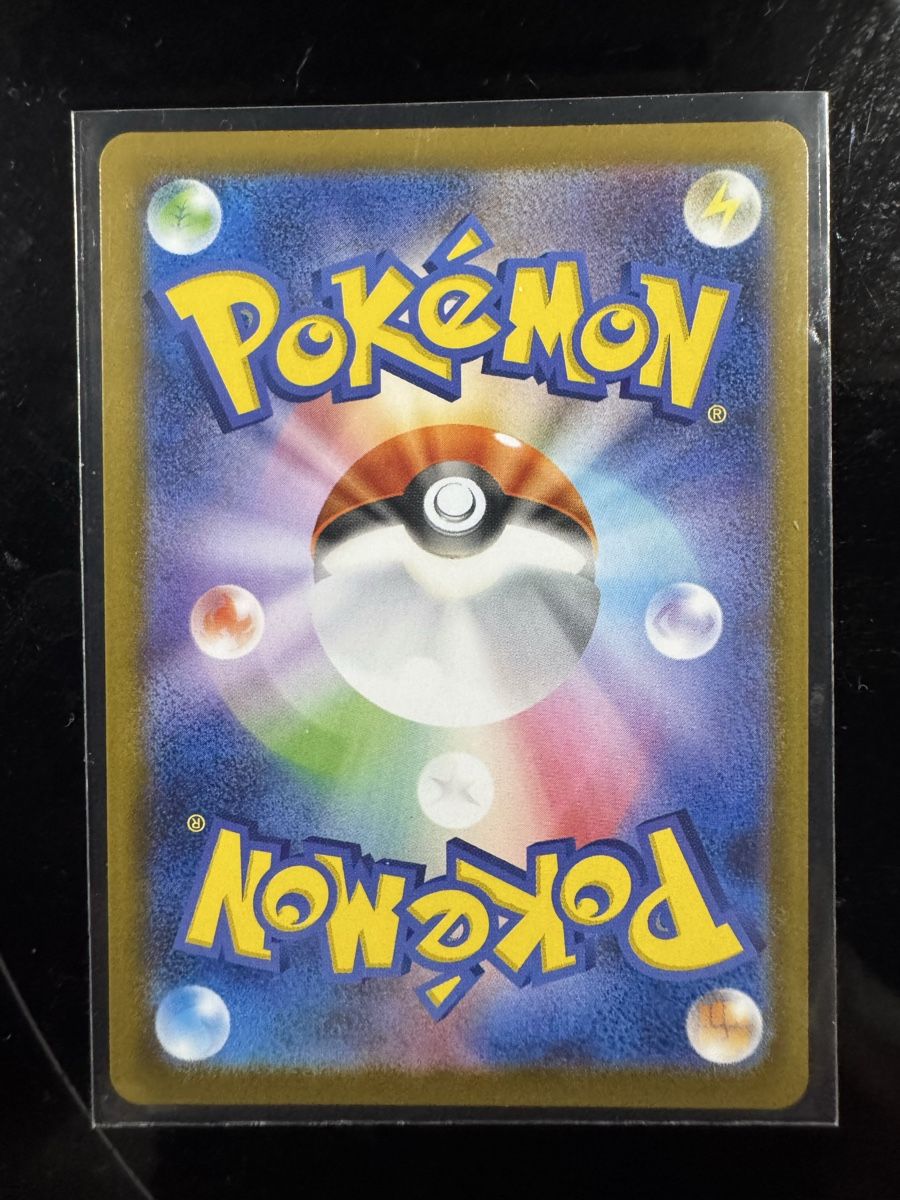 Cartoline: Team Rocket’s Meowth #109 – Nuovo e nell'imballaggio originale da Meyrin venduto da pid_ynr9 1