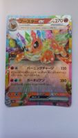 Pokemon TCG Flareon / Flamara sv8a 022/187 RR JP