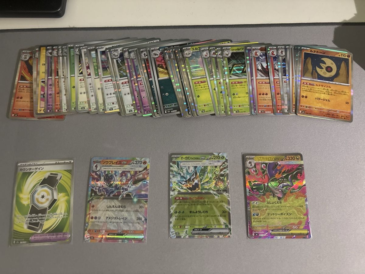 Pokémon Carte collezionabili: Pokémon | 50+ ALL holo/reverse japanese bulk – Nuovo (secondo la descrizione) da Mendrisio venduto da PokeMatti